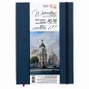 Cuaderno acuarela A5 200G (32 hojas)
